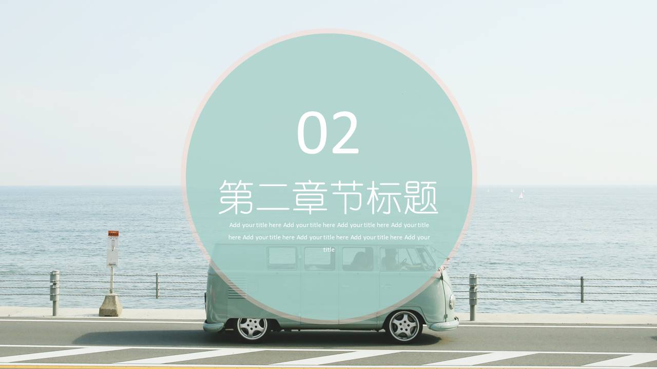 旅游画册 (21).pptx